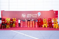 新起點·再出發 | 以創新之力，擘畫行業新圖景！2025天津國際溫泉泳池沐浴水療